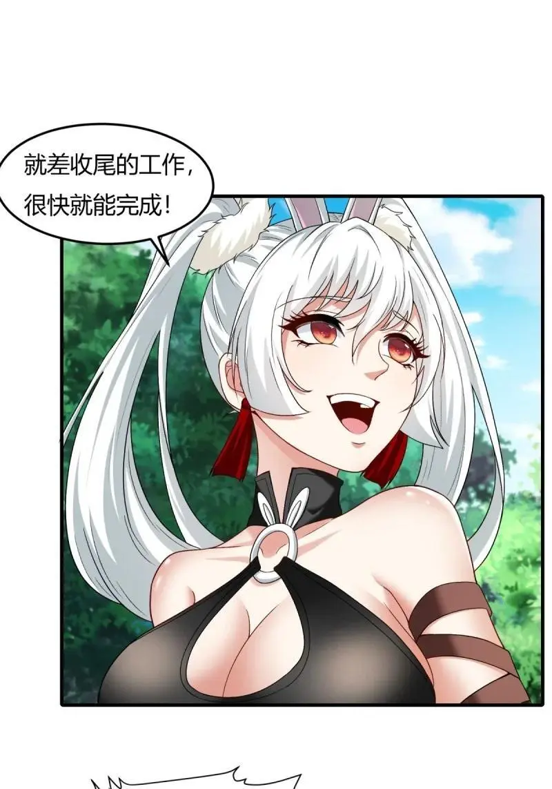 209 第200话13