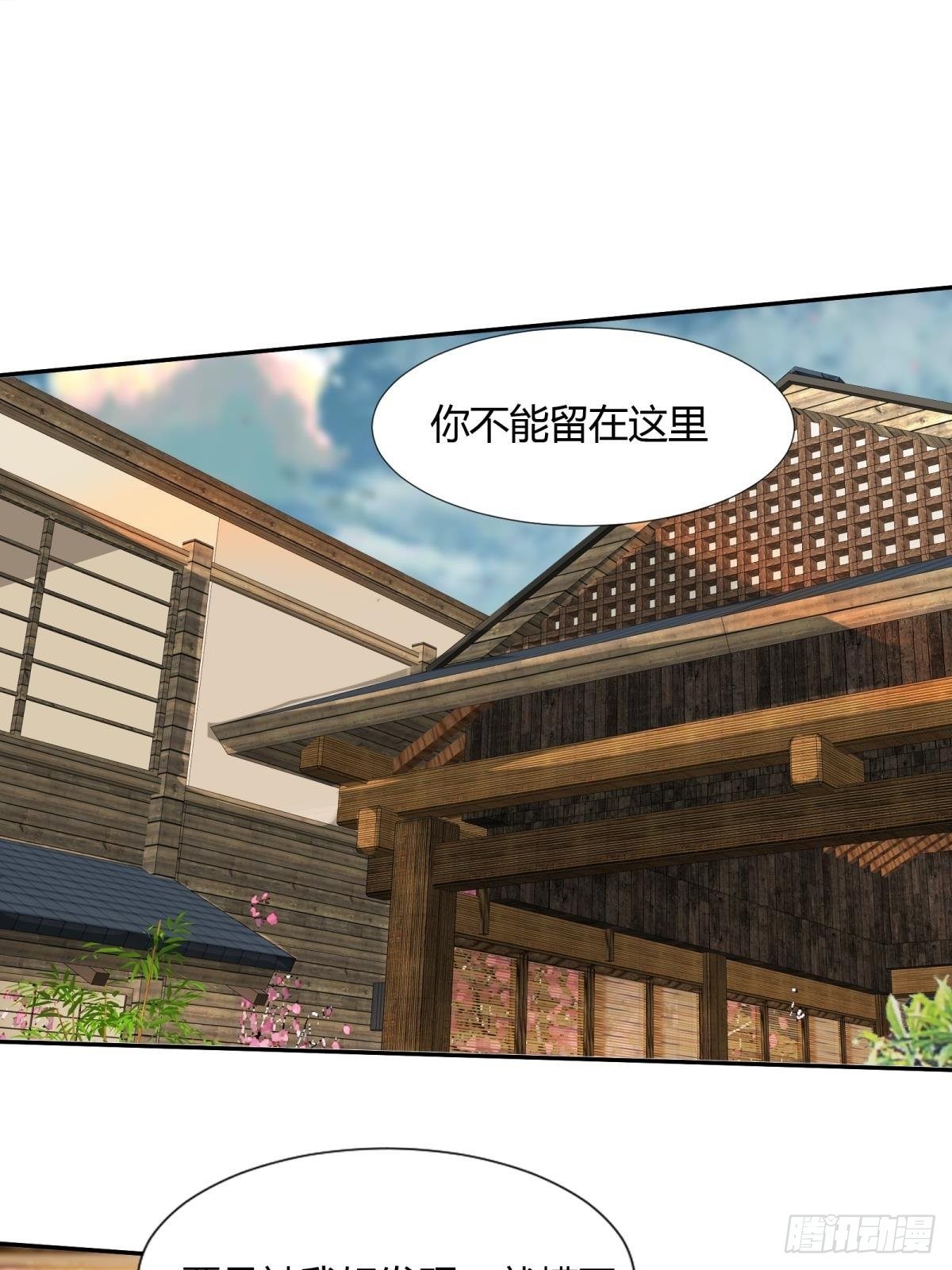 第17话2