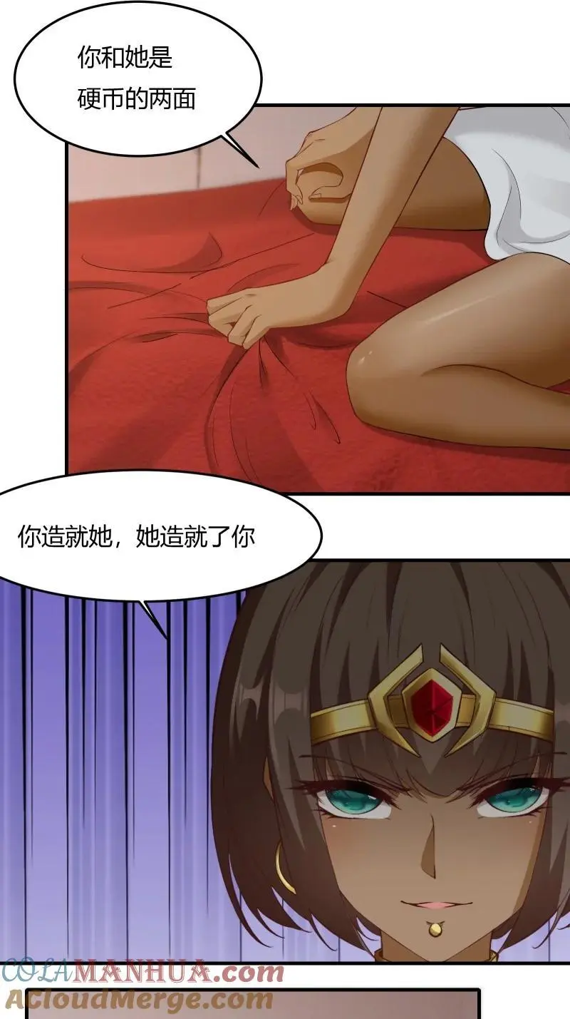 213 第204话26