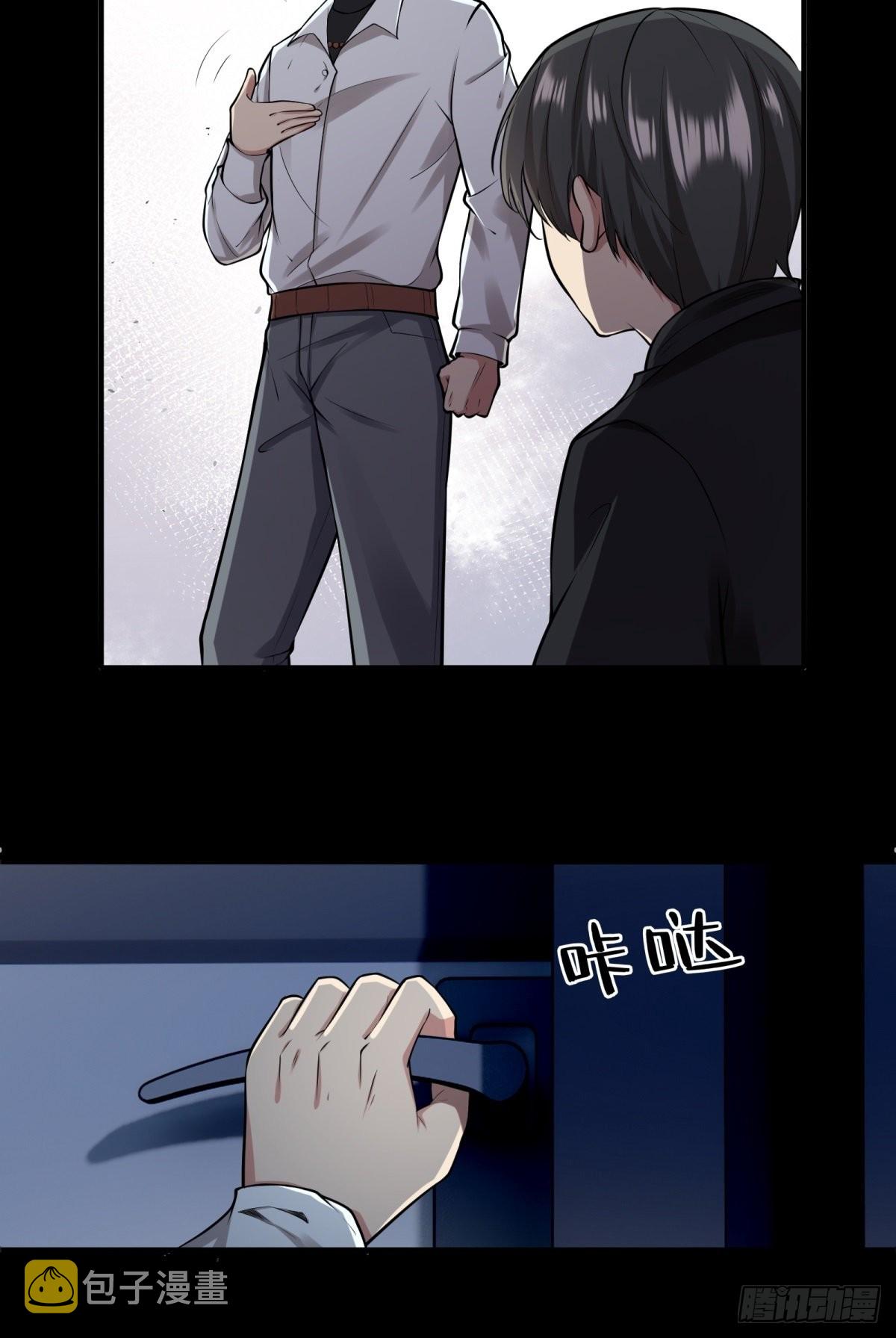 第105话11