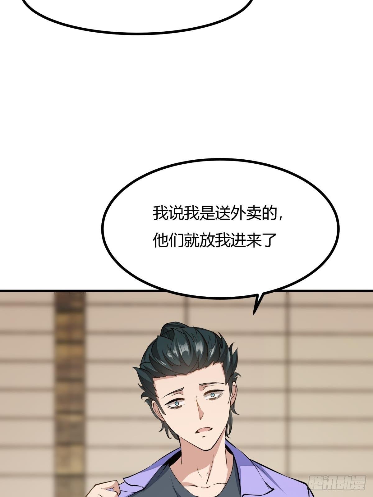 第16话59