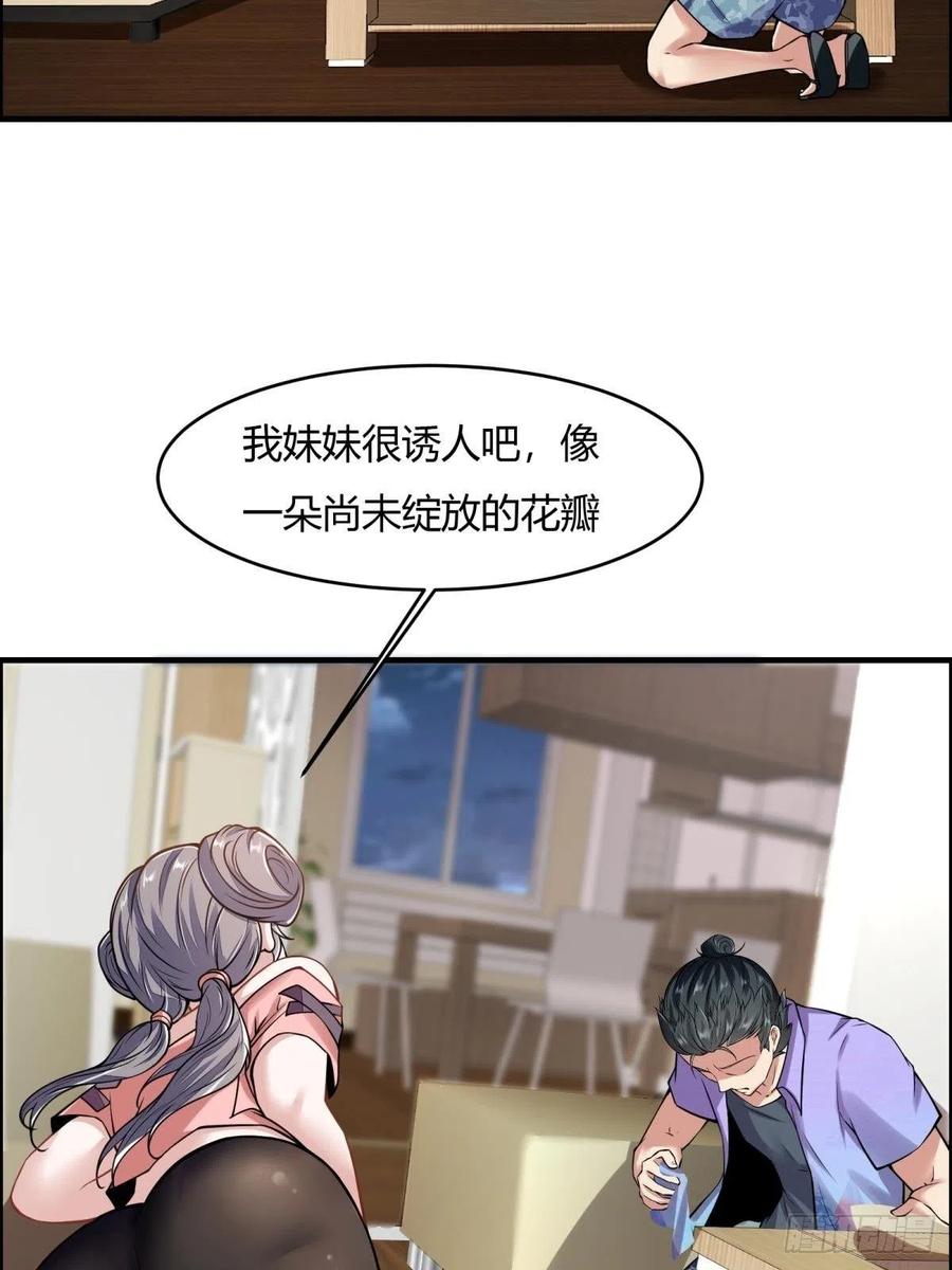 第42话5