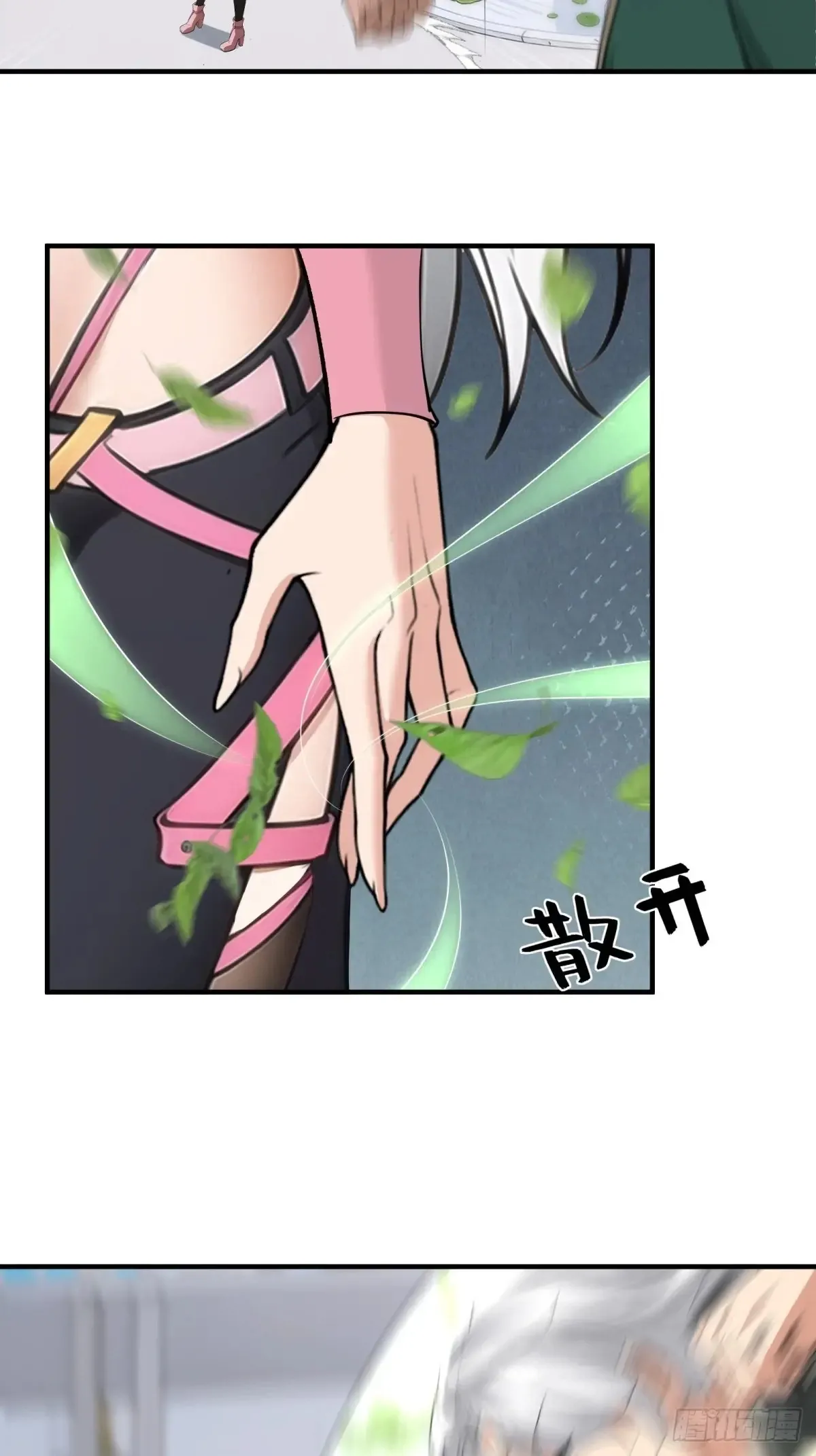第253话28