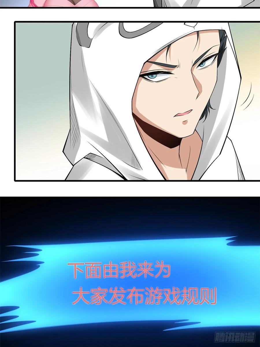 艾露篇：0137