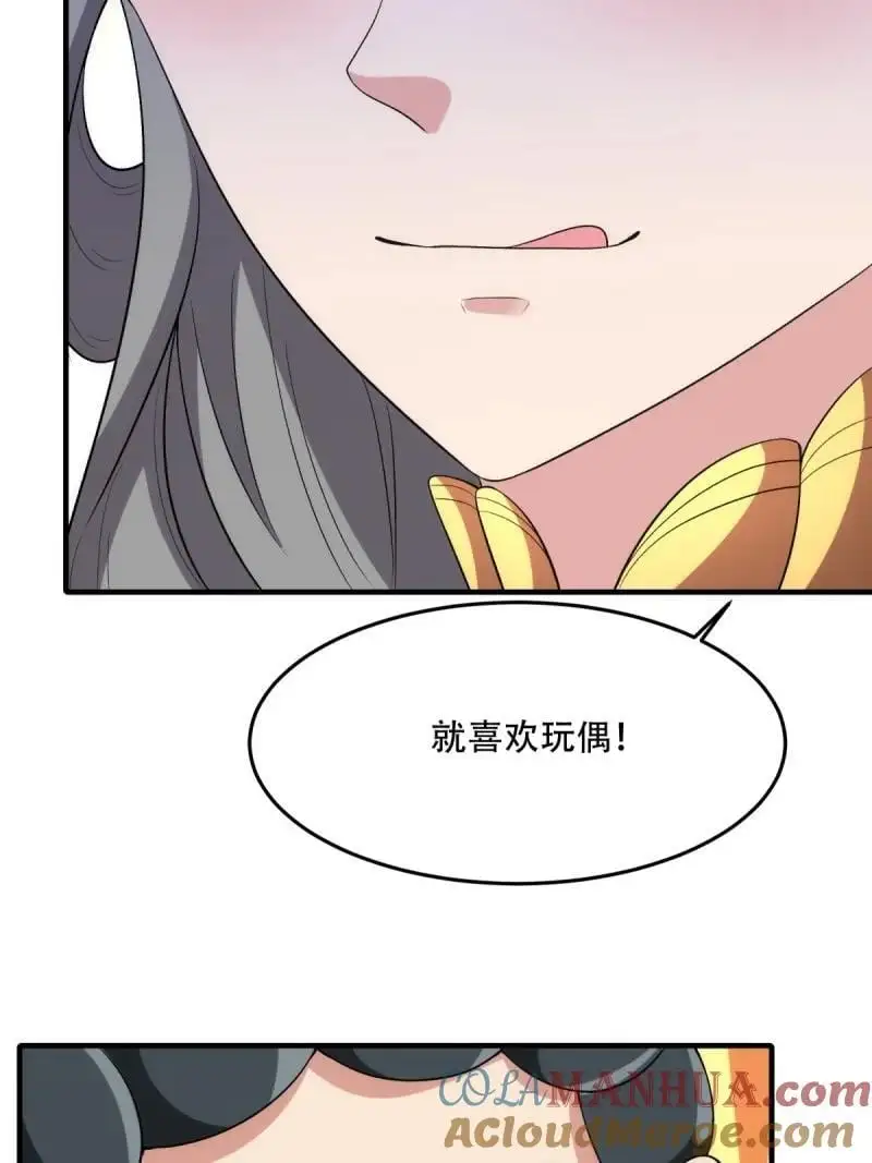 215 第206话51