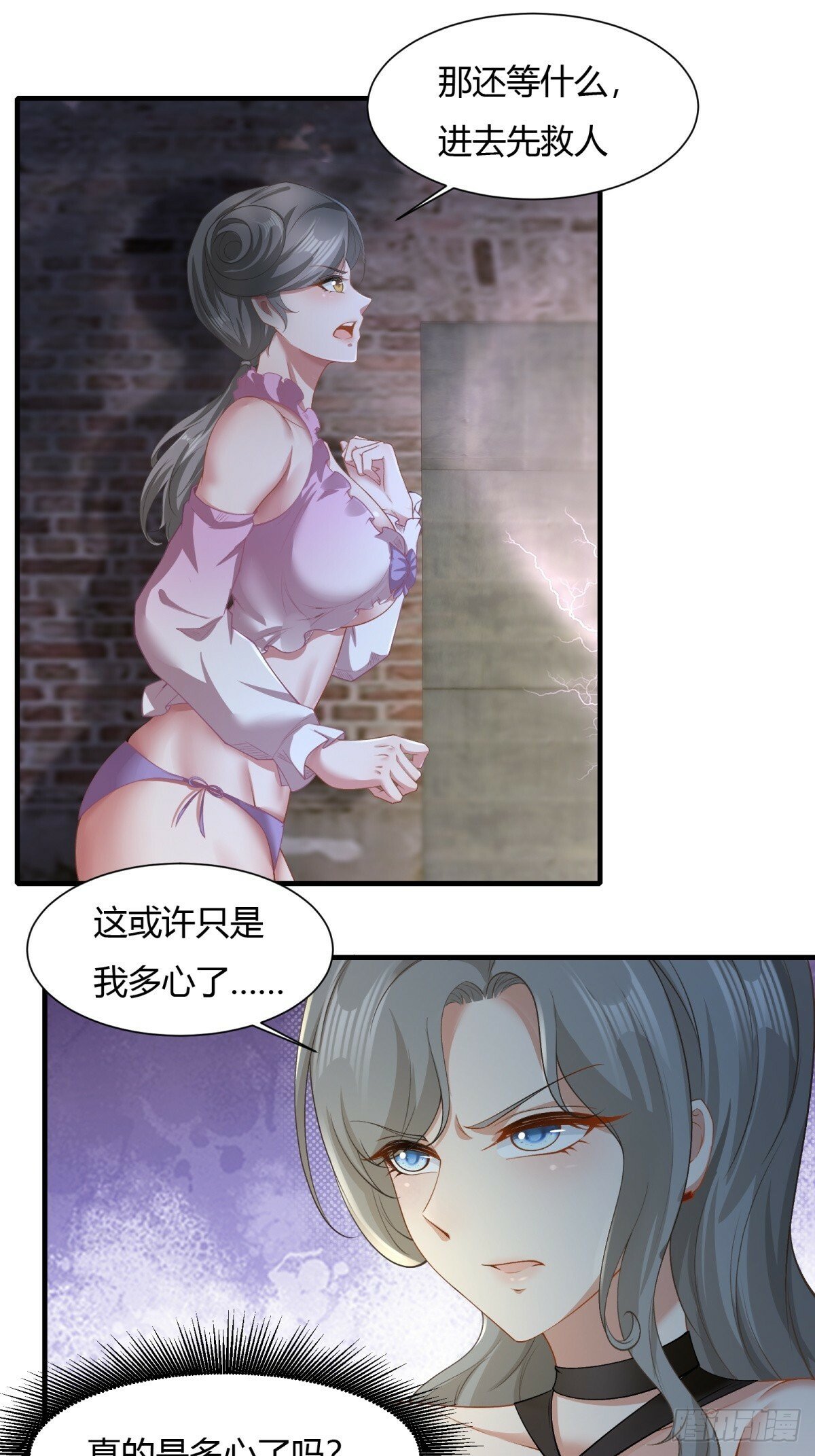 第170话20