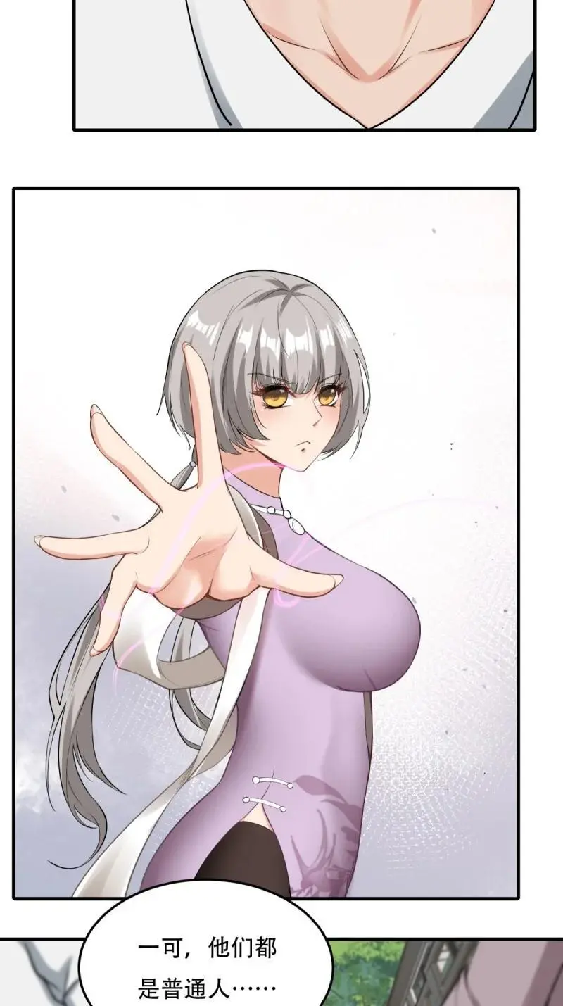 204 第195话41