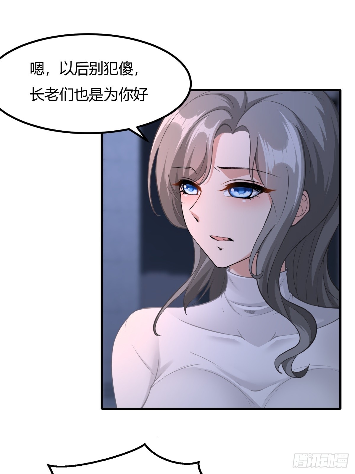 第113话35