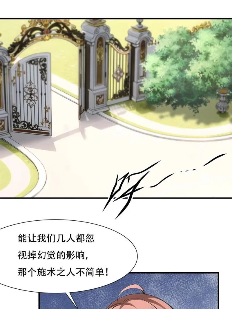 249 第240话2