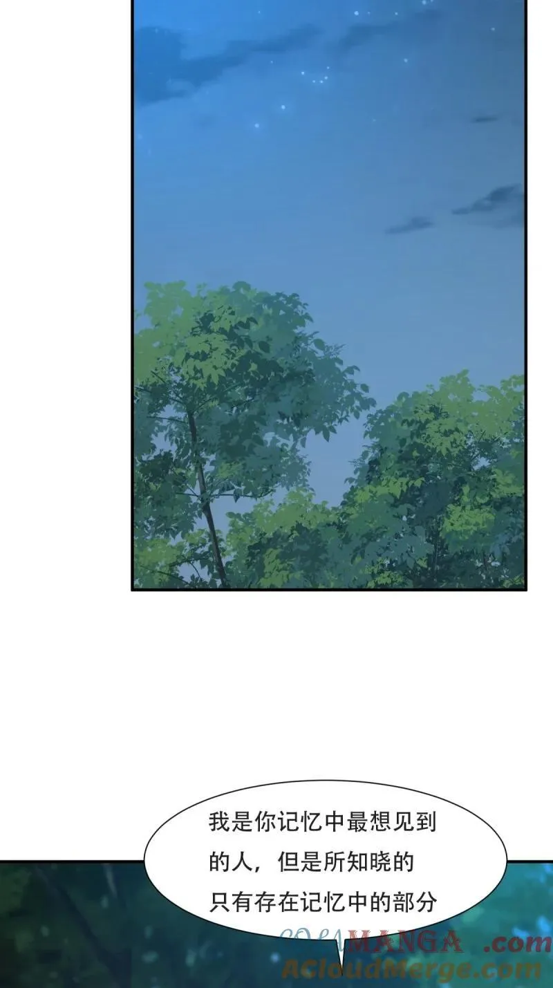 241 第232话33