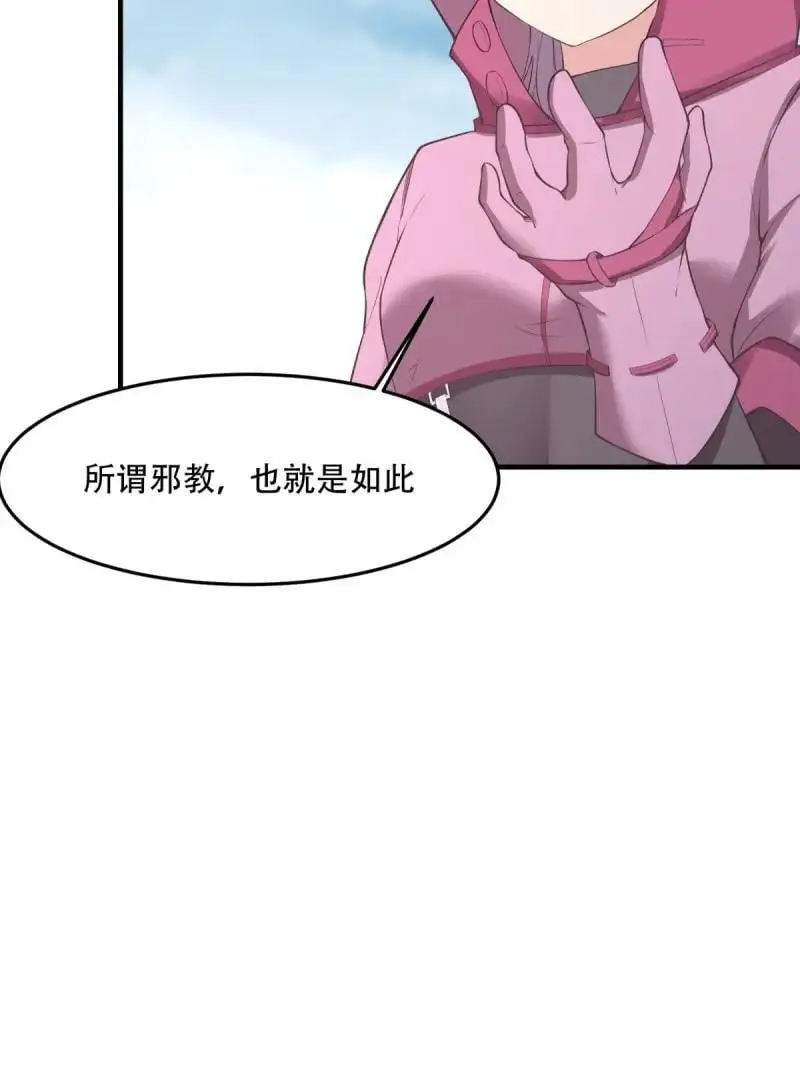 204 第195话22