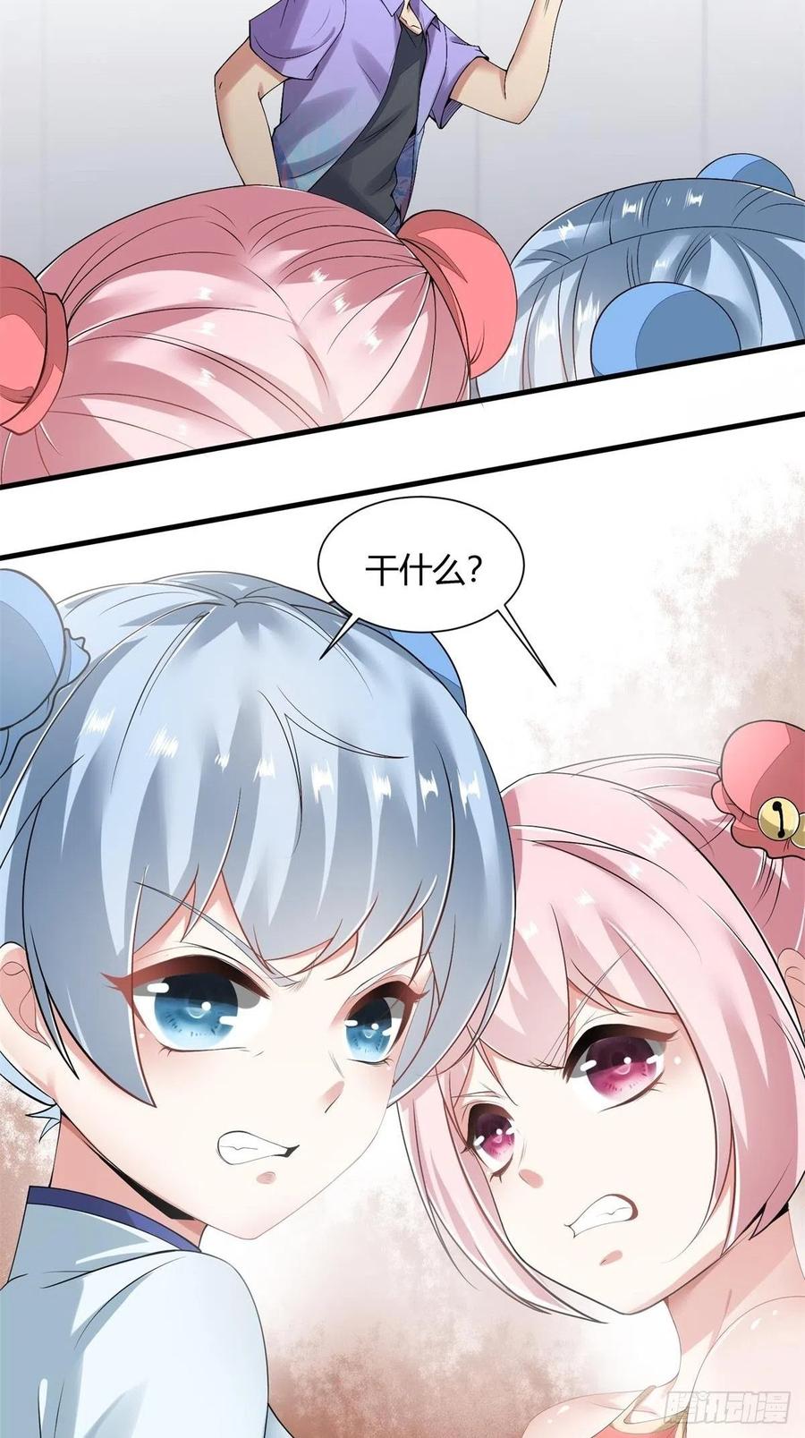 第38话43