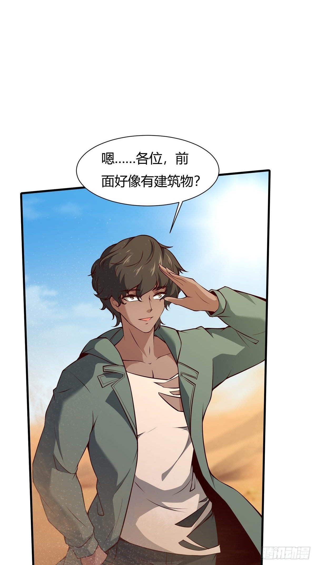 第27话6