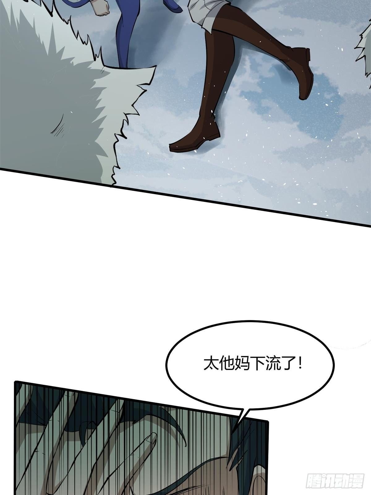 第33话28