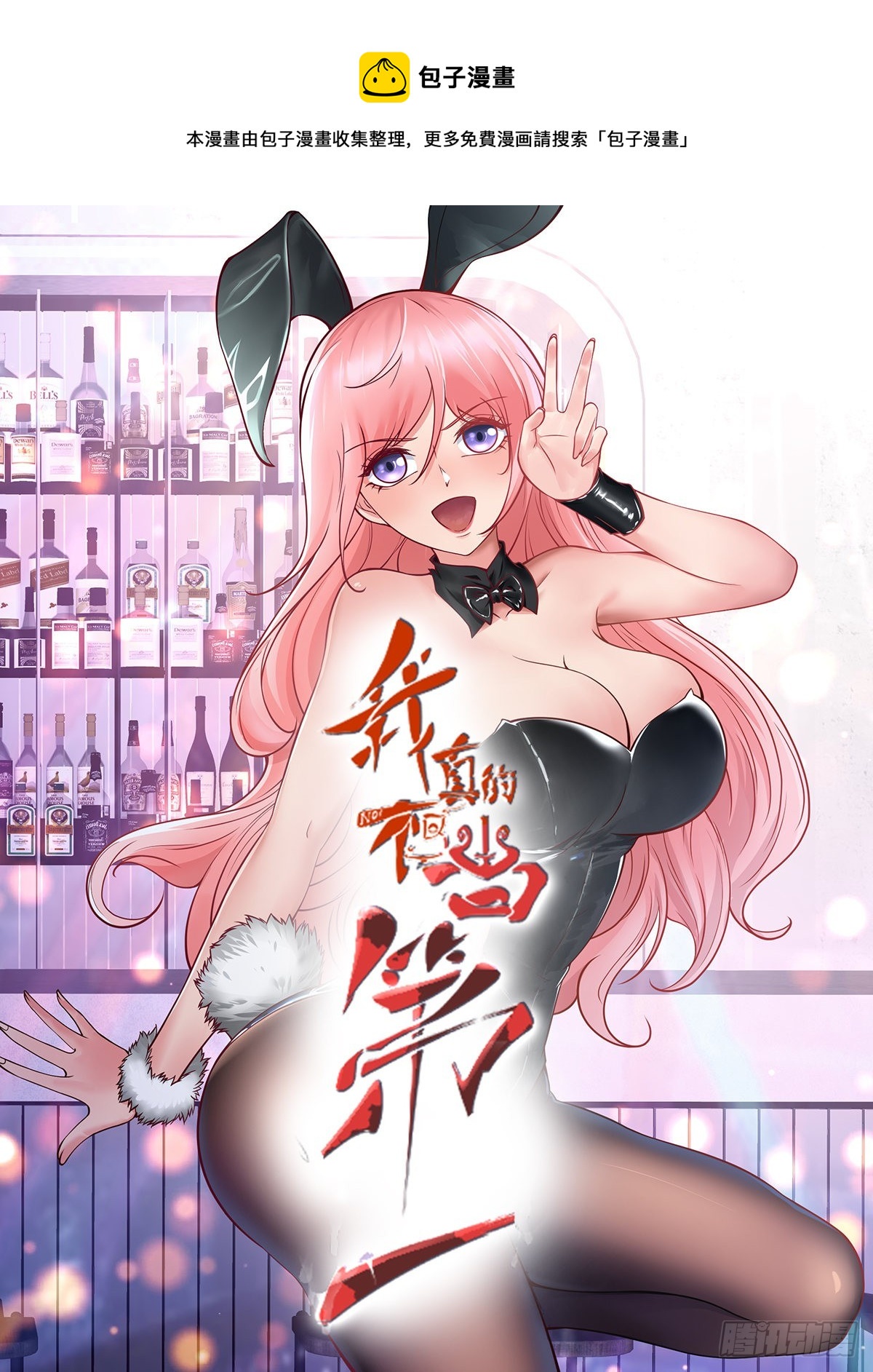 第51话0