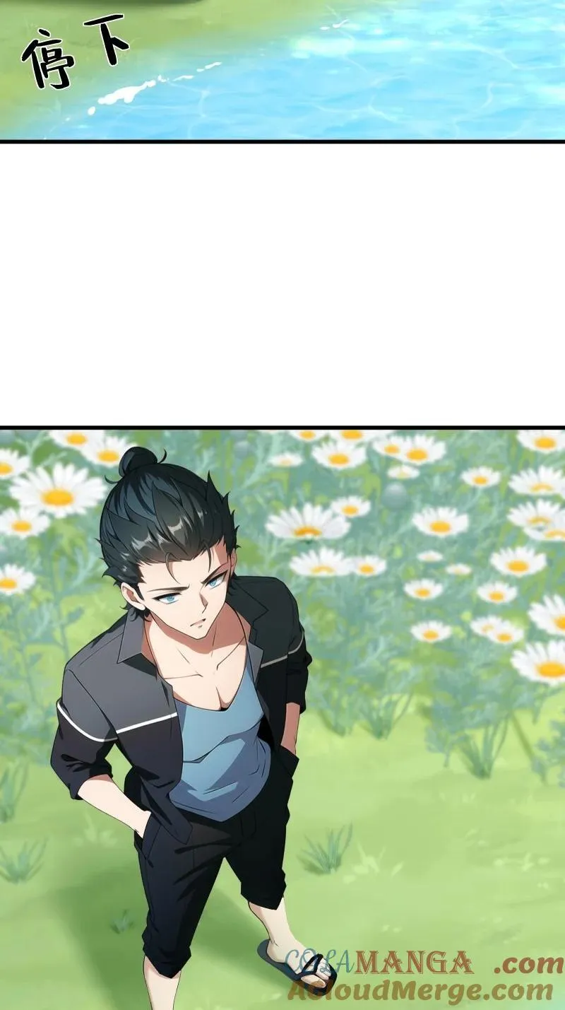 240 第231话36