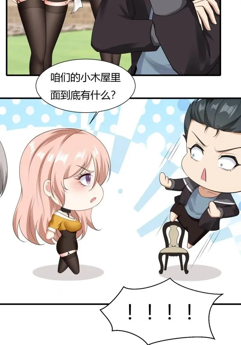 211 第202话19