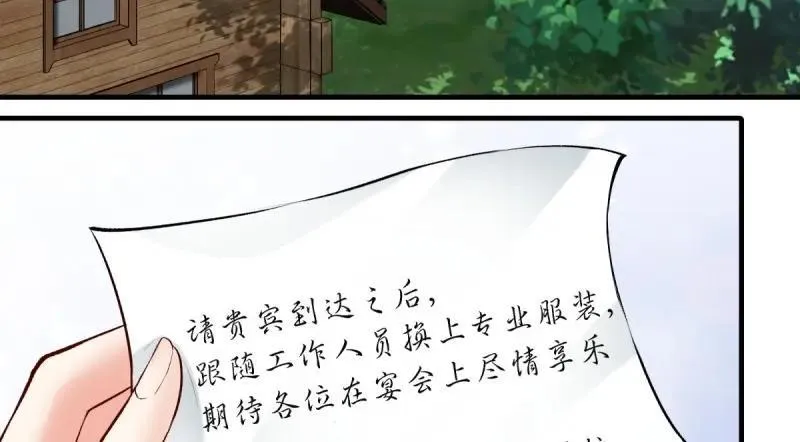 208 第199话47