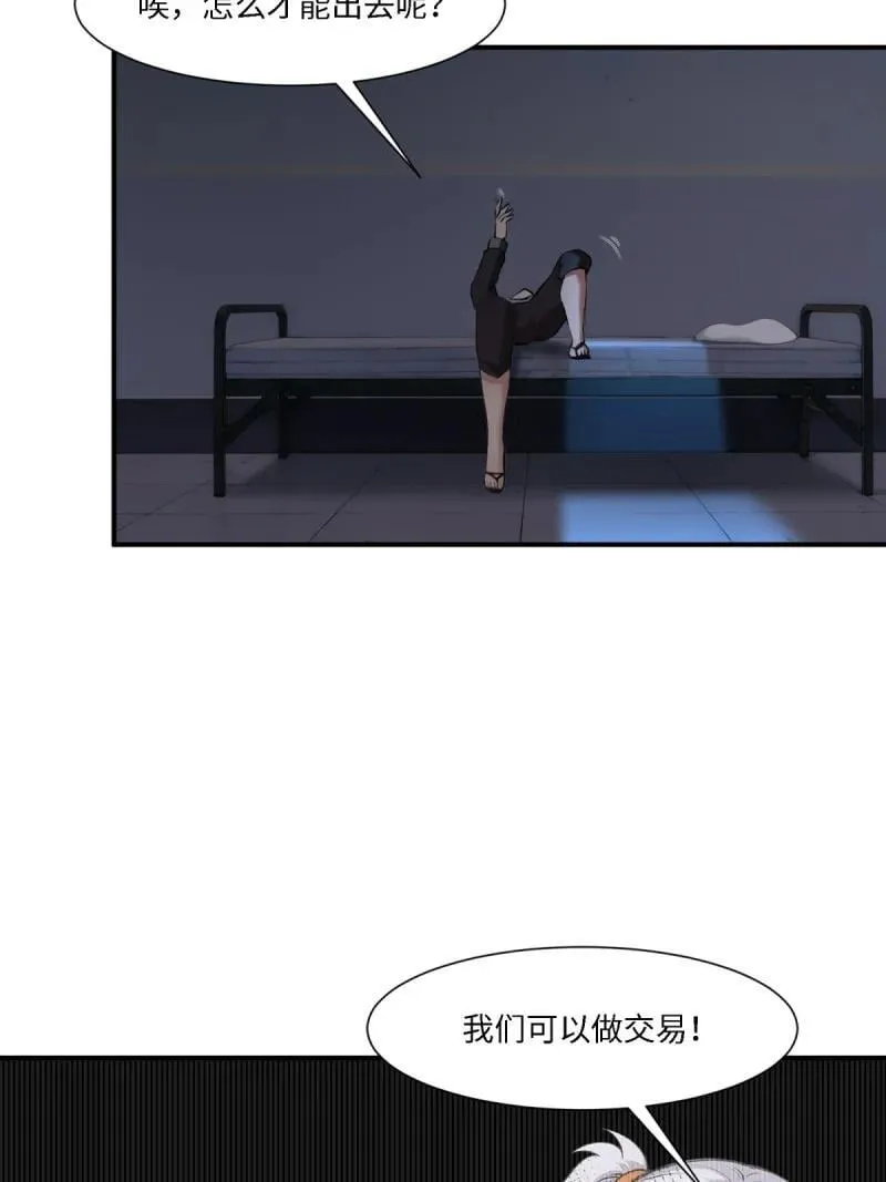 269 第260话26