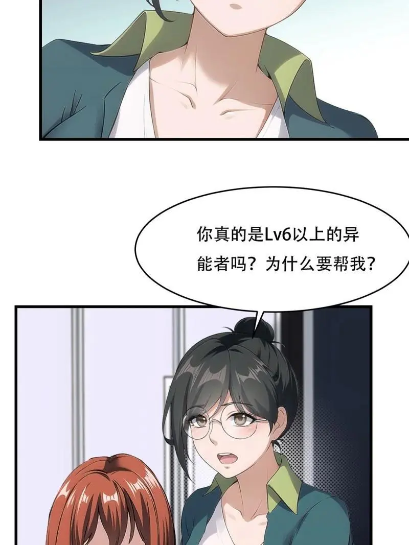 227 第218话19