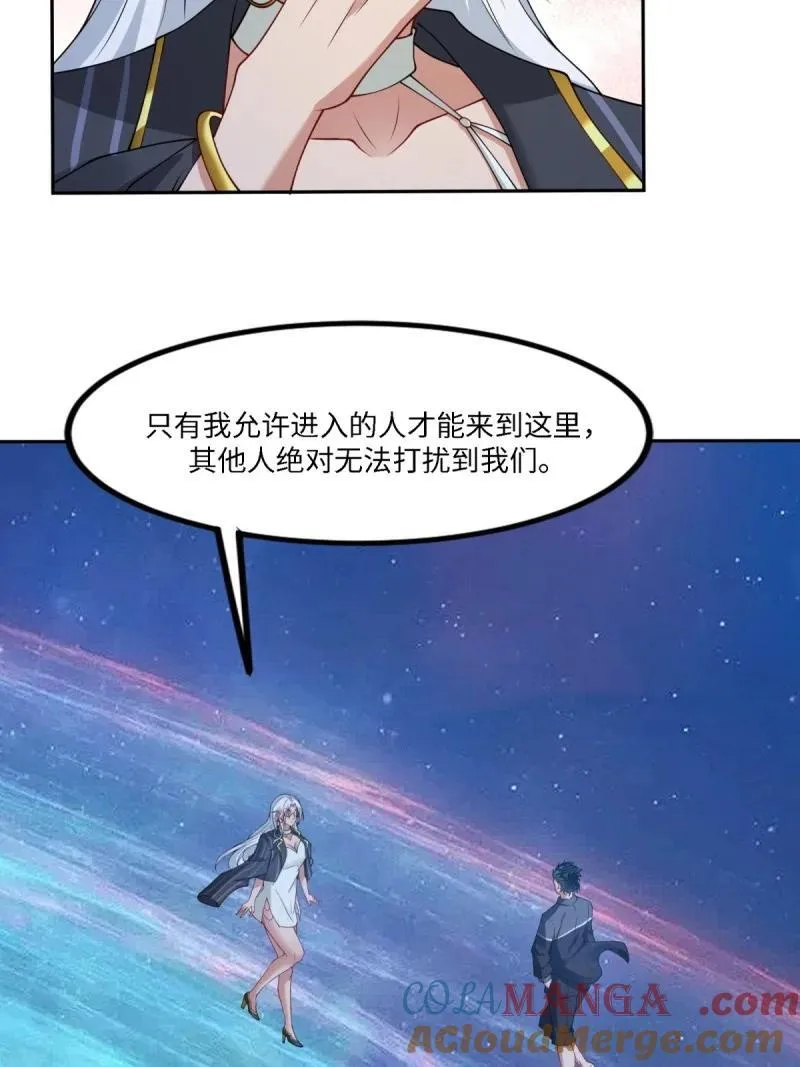 264 第255话30