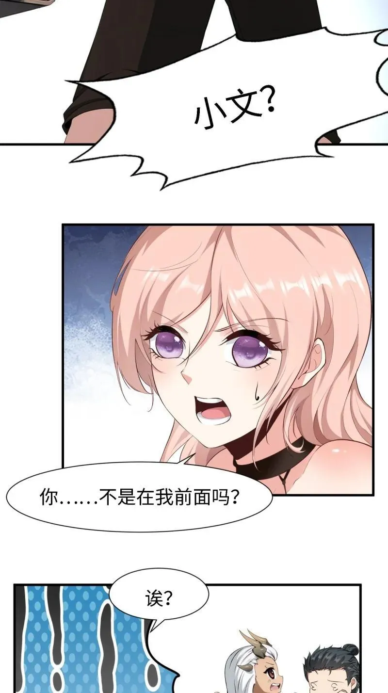 248 第239话27