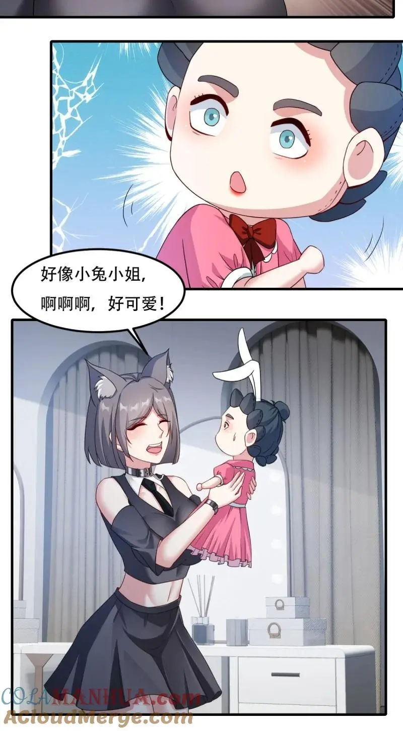 217 第208话22