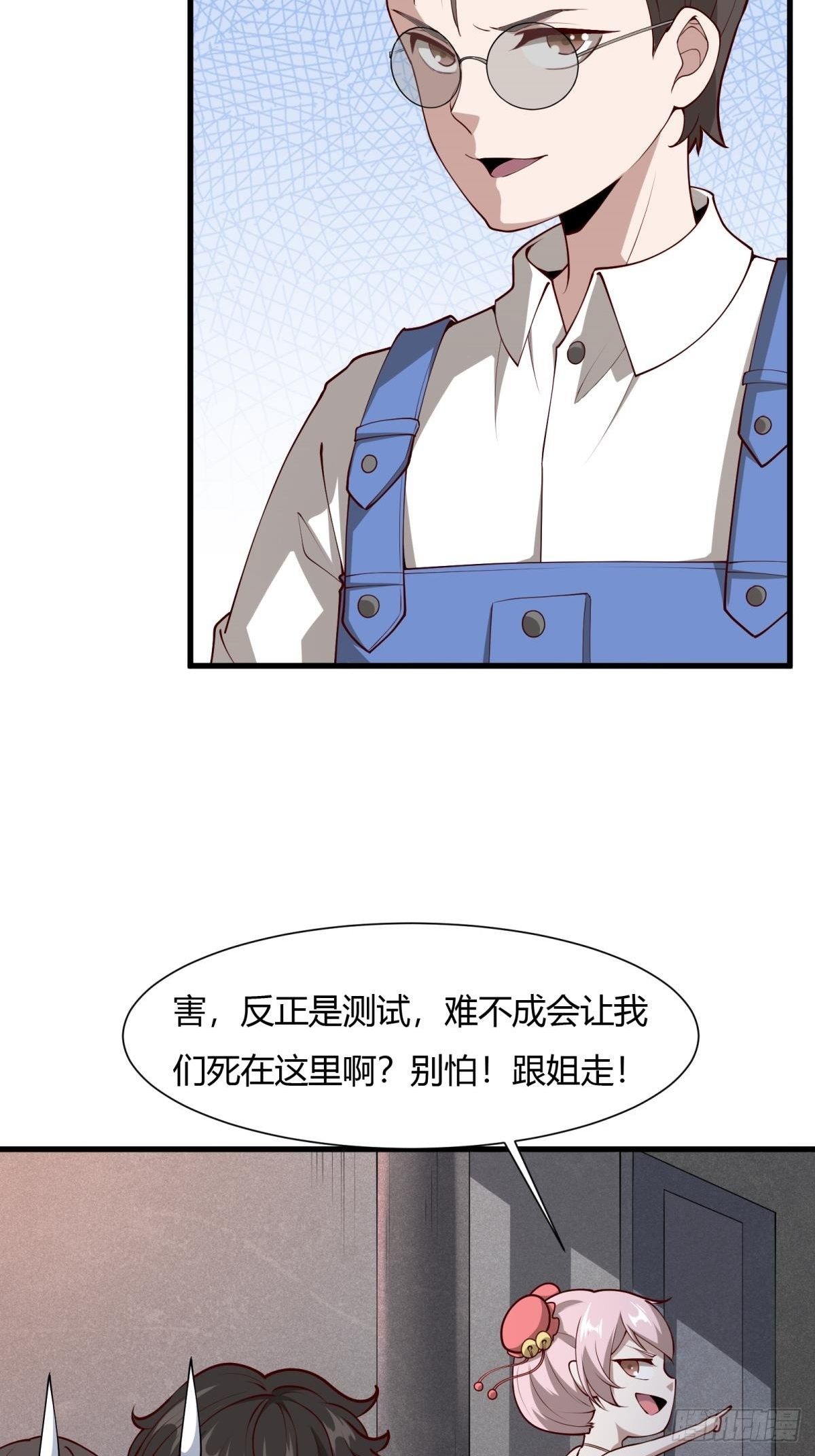 第30话18