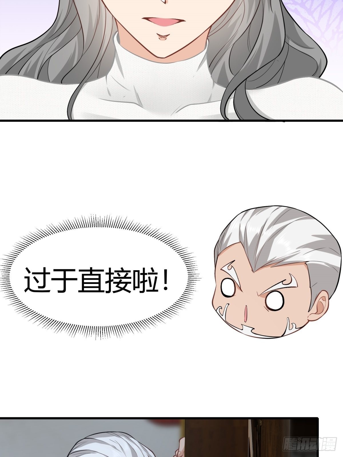第86话10