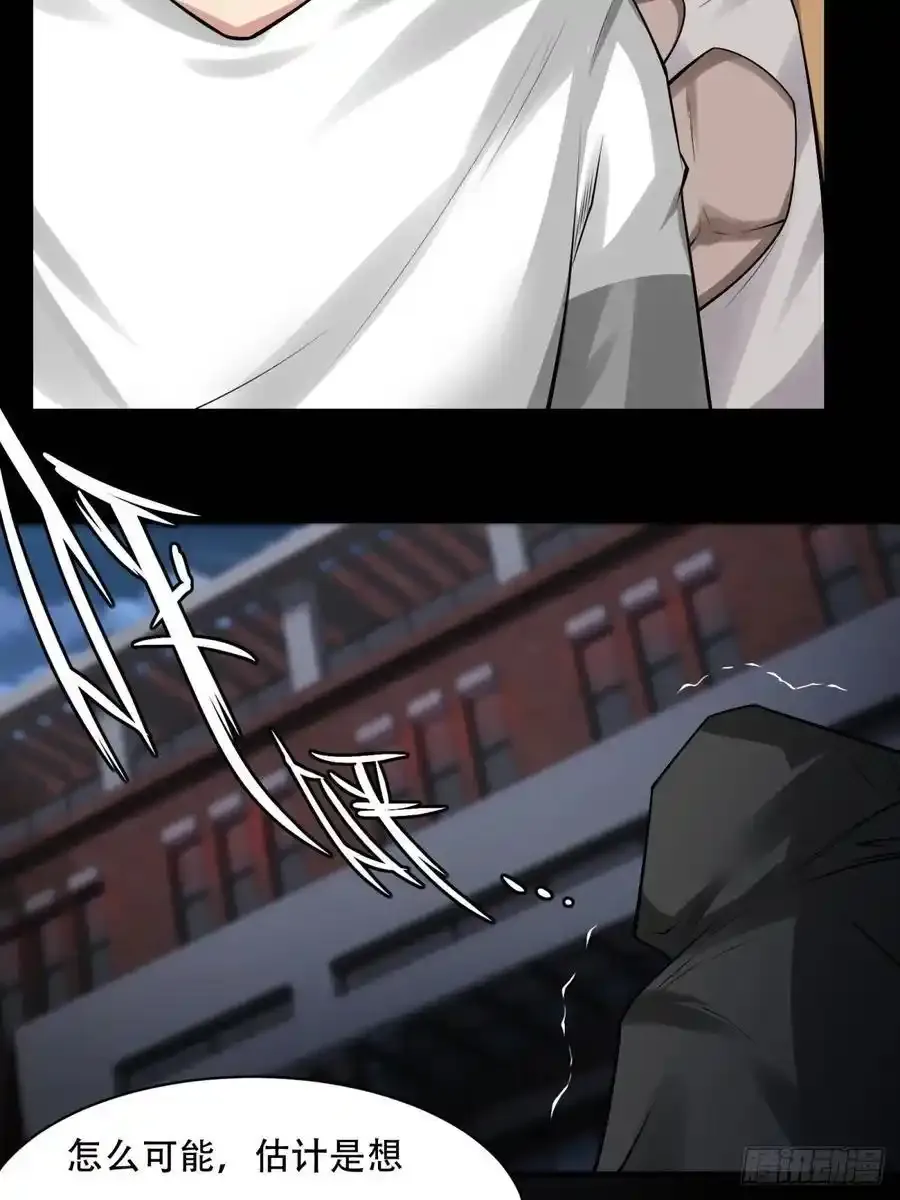 193 艾露篇：0338