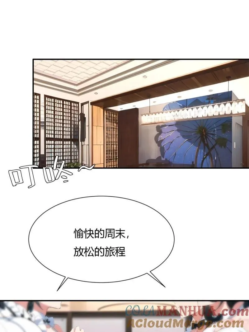 235 第226话9