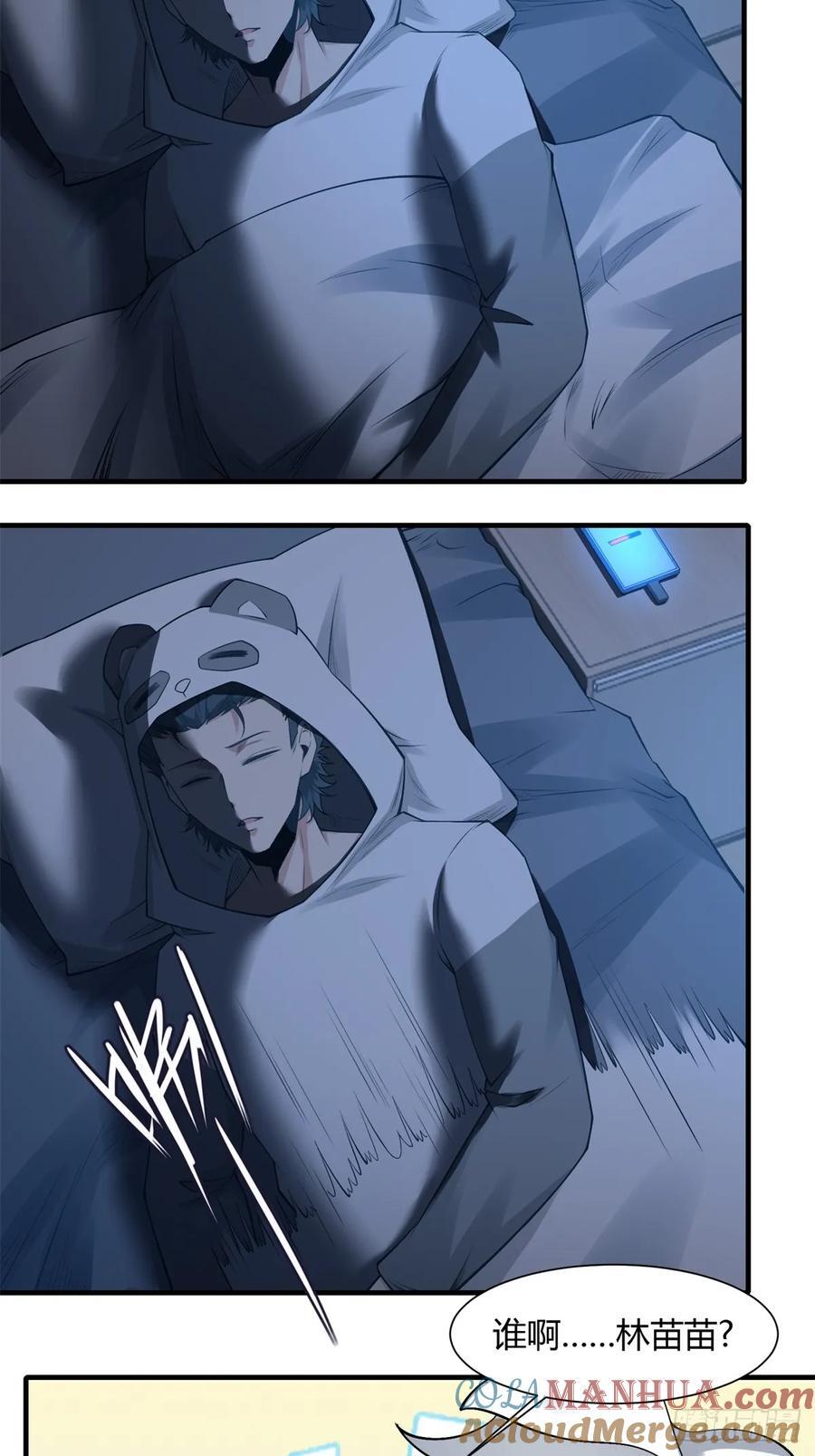 艾露篇：0120