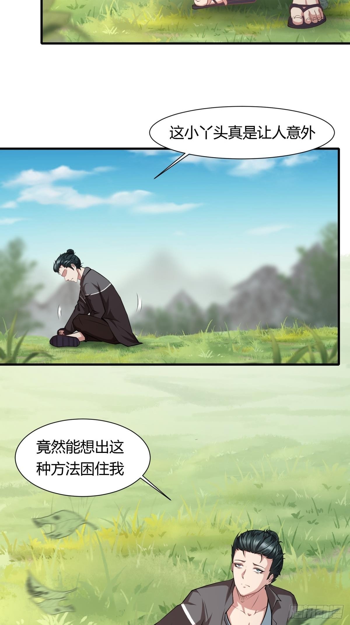 第56话3