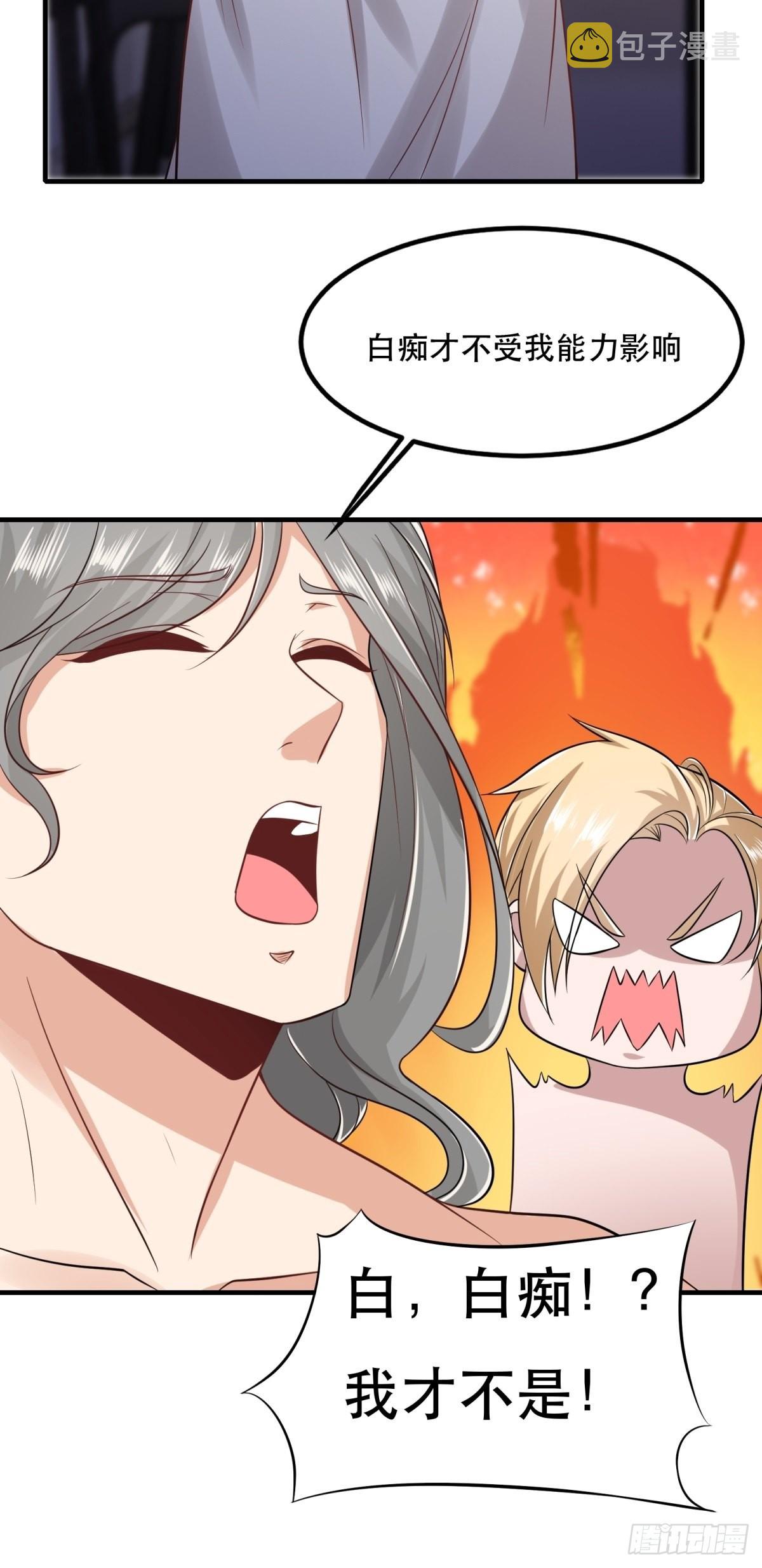 第99话42