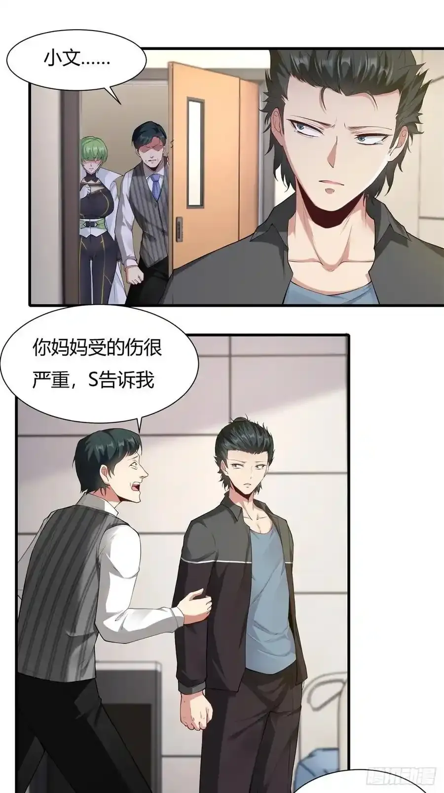 190 第186话23