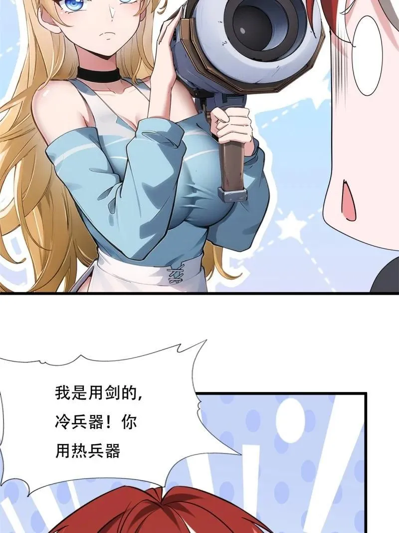 249 第240话46
