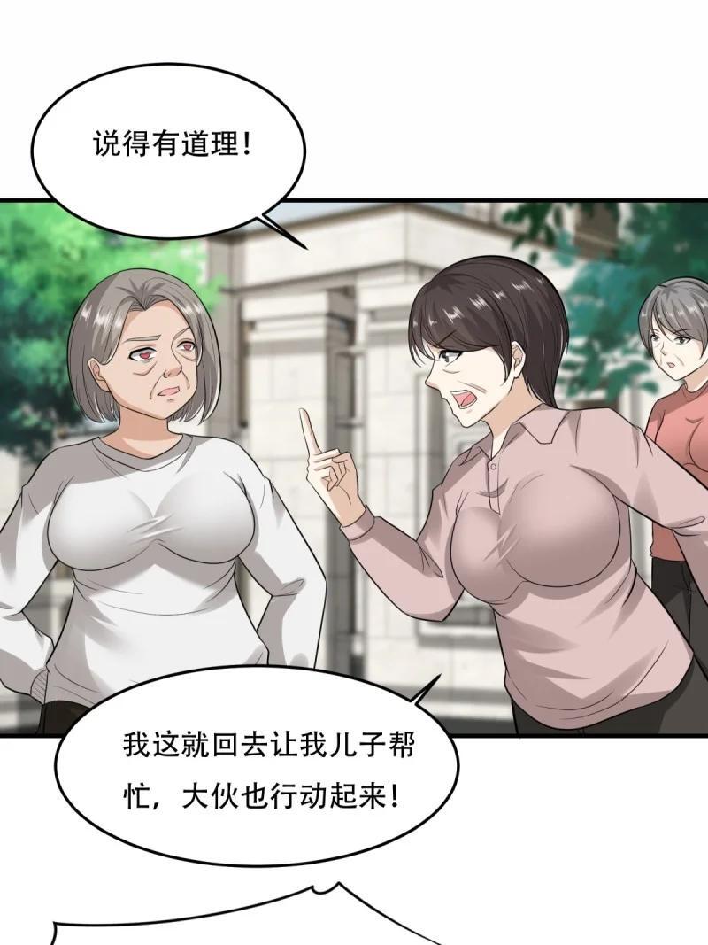 203 第194话10