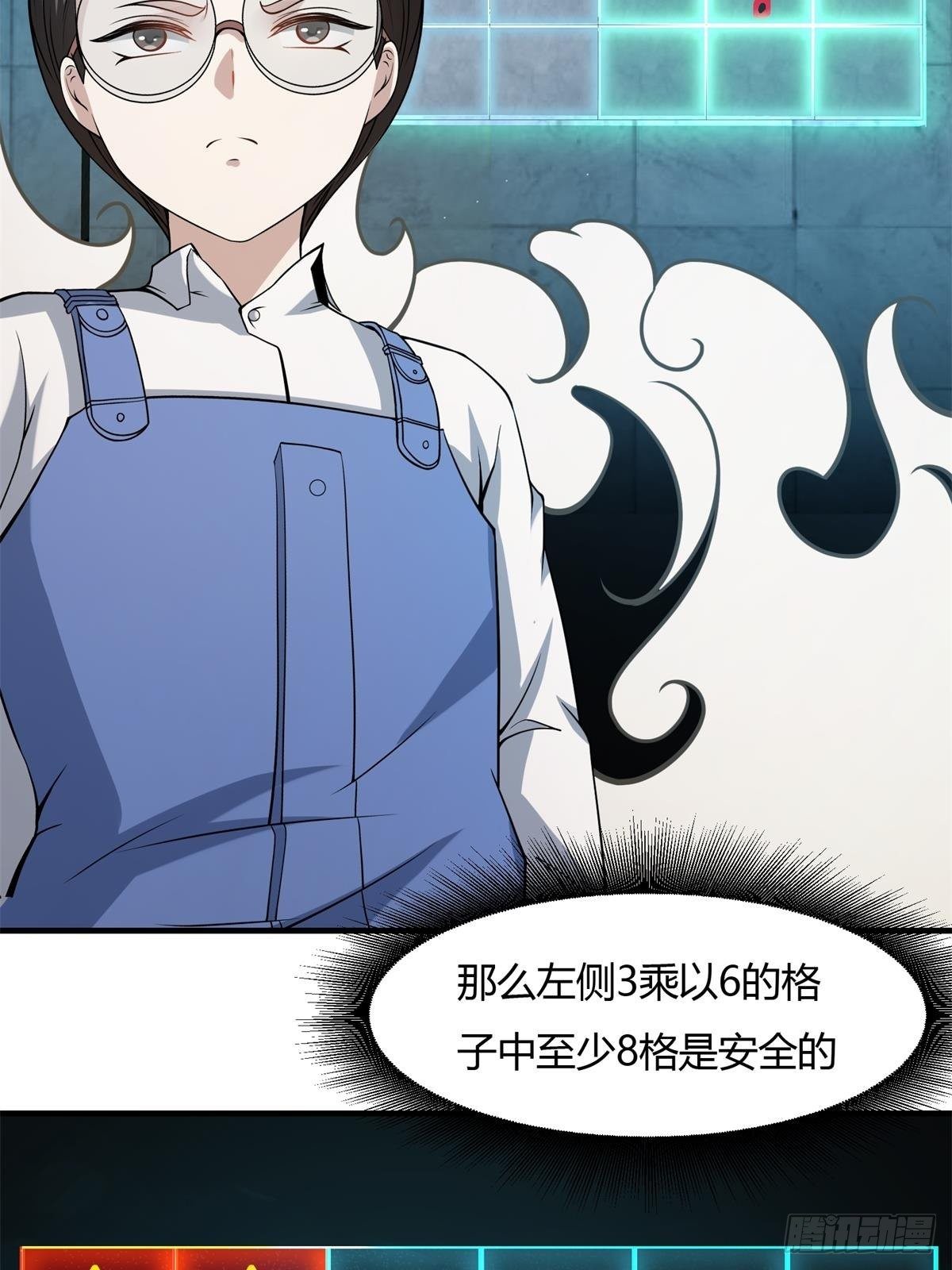 第36话7