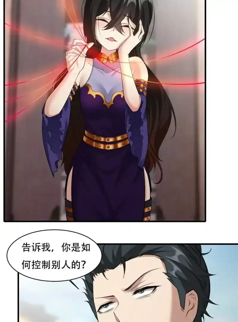 第184话19