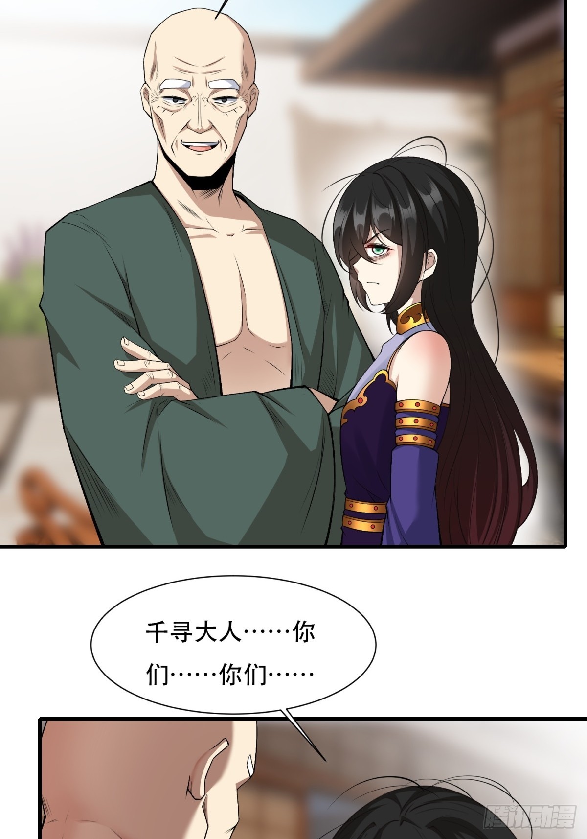 第111话28