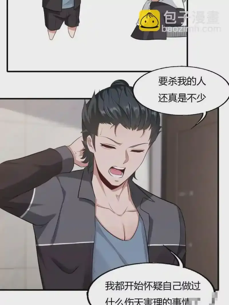 第180话38