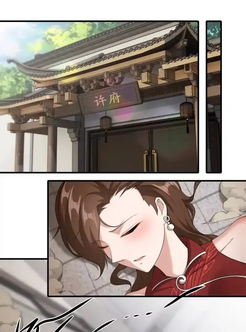 第184话5