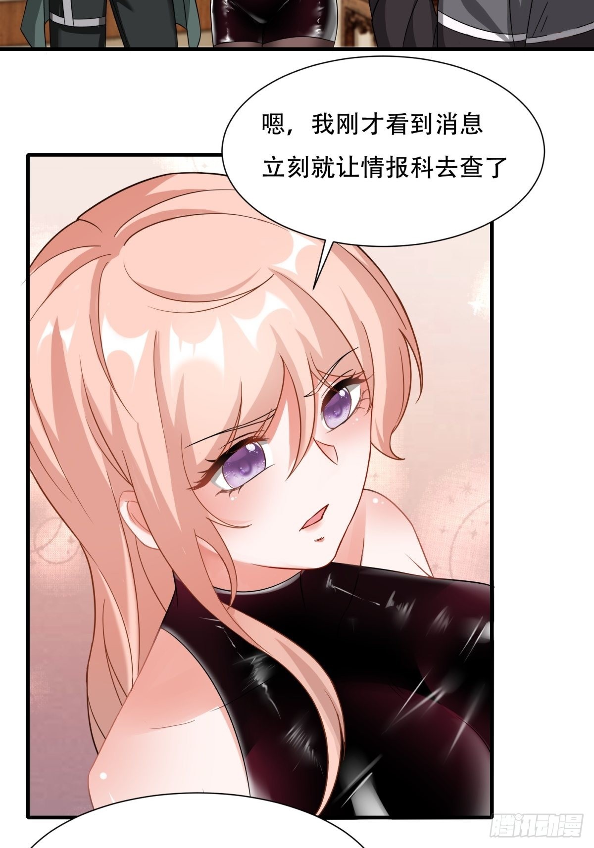 第104话44