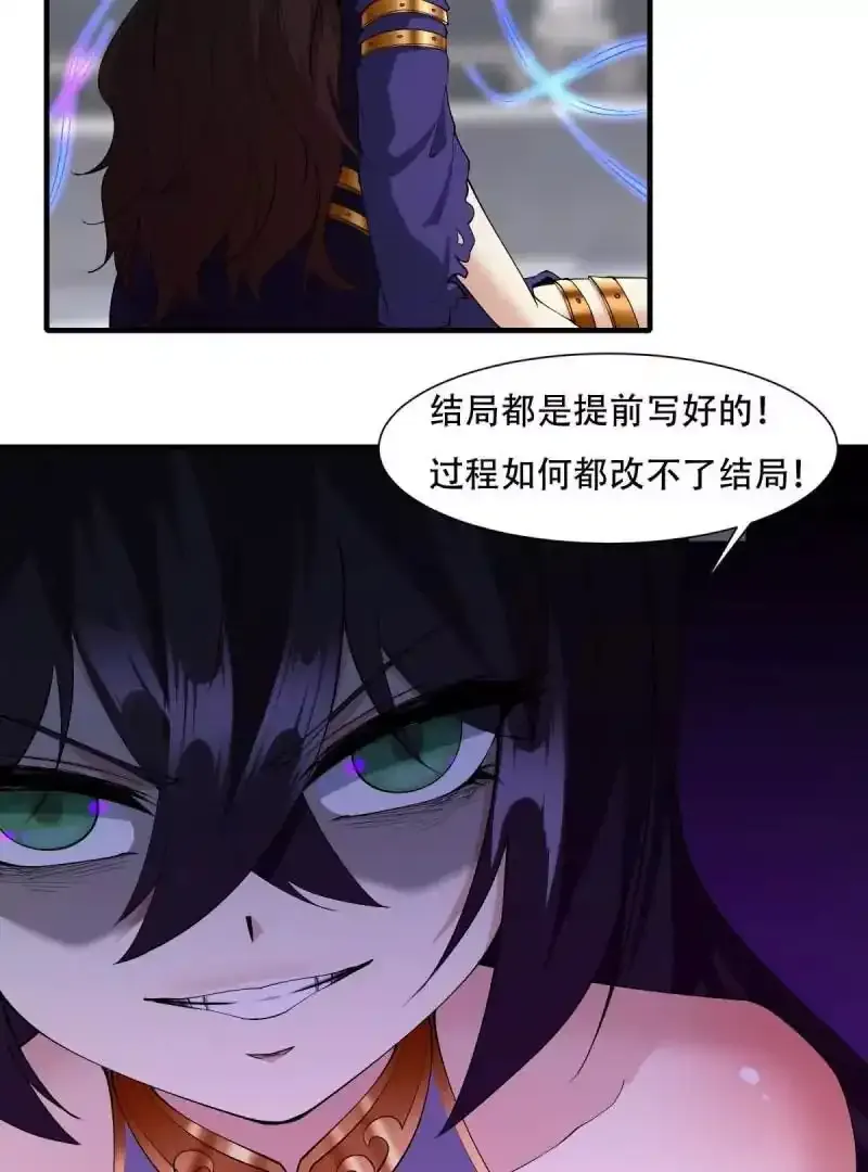 第184话63