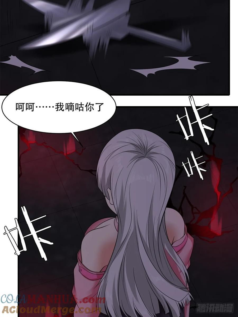 艾露篇：0542