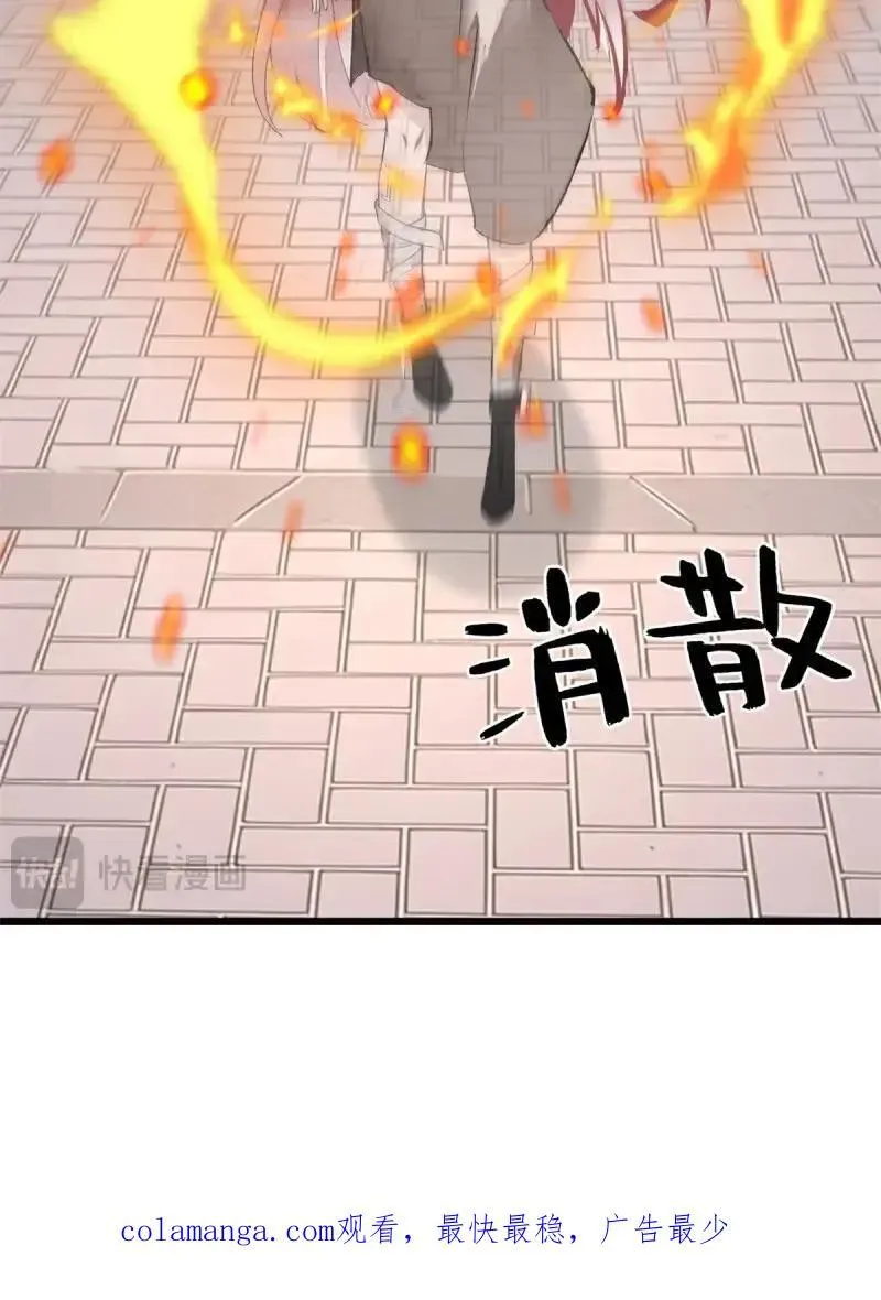 233 第224话53