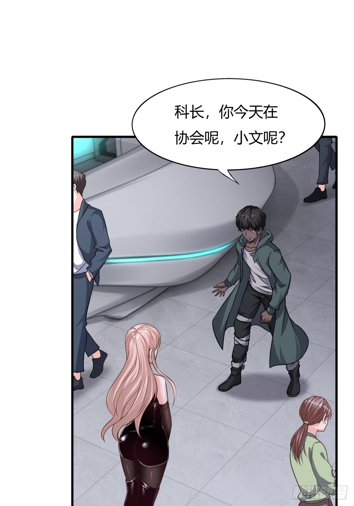 第88话41
