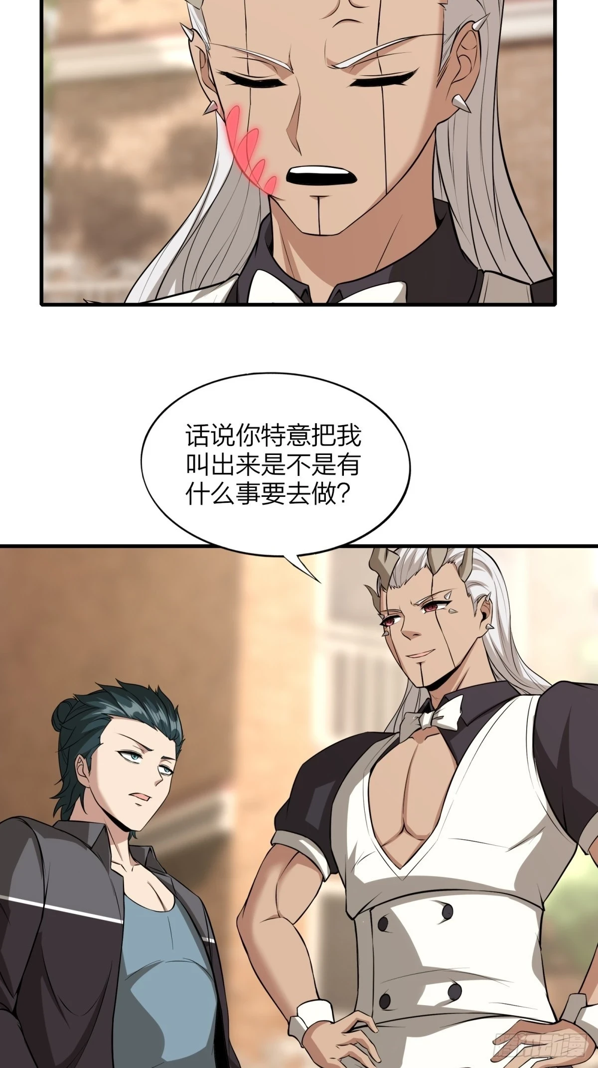第130话44