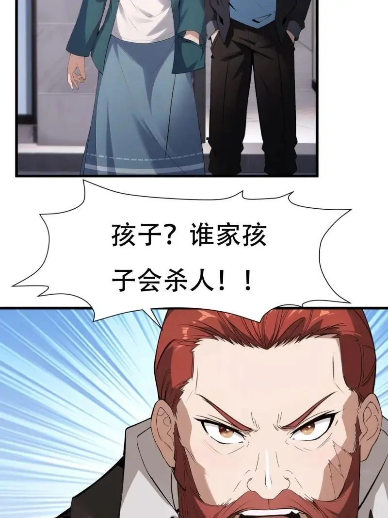 226 第217话7