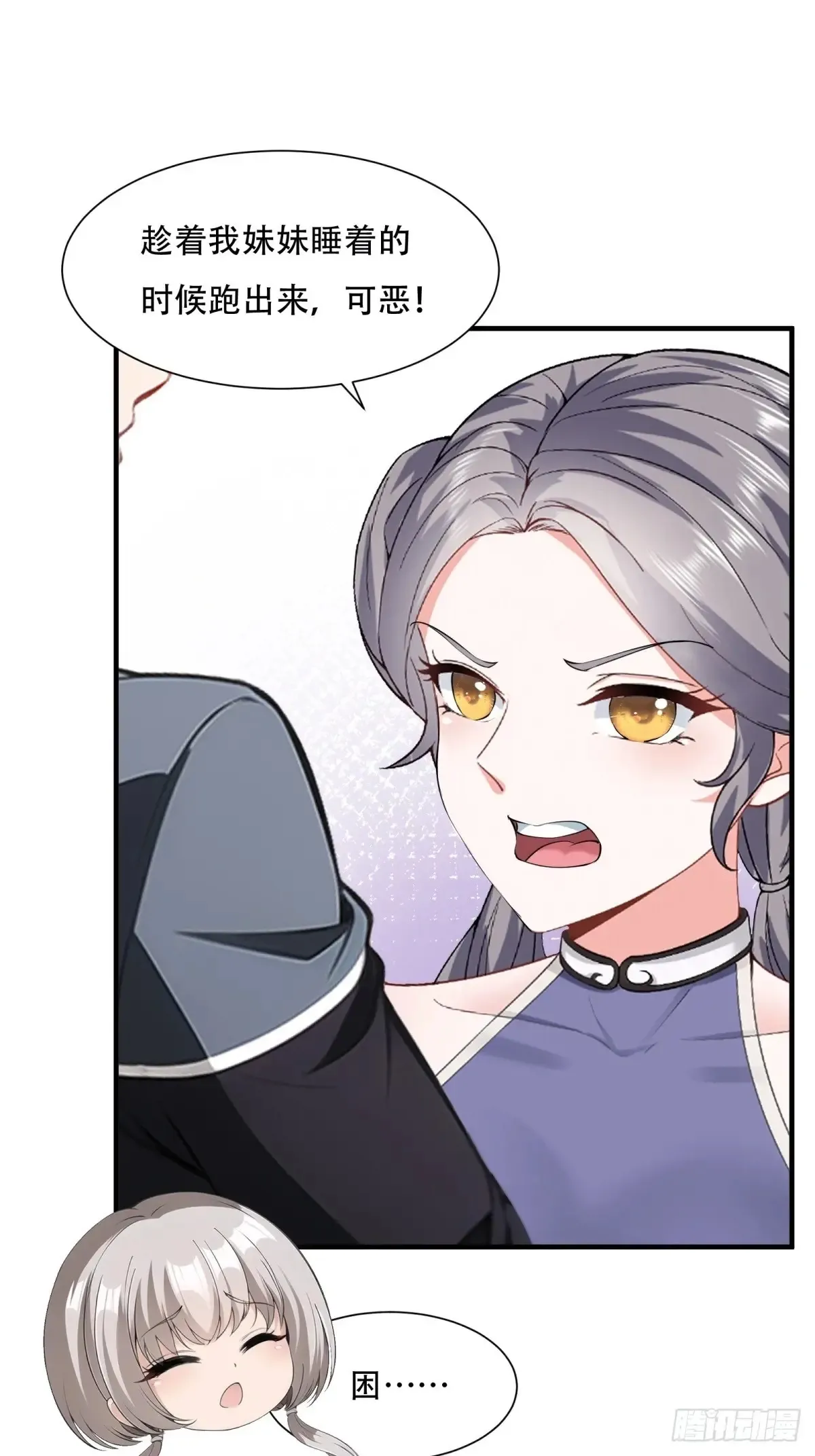 第237话8